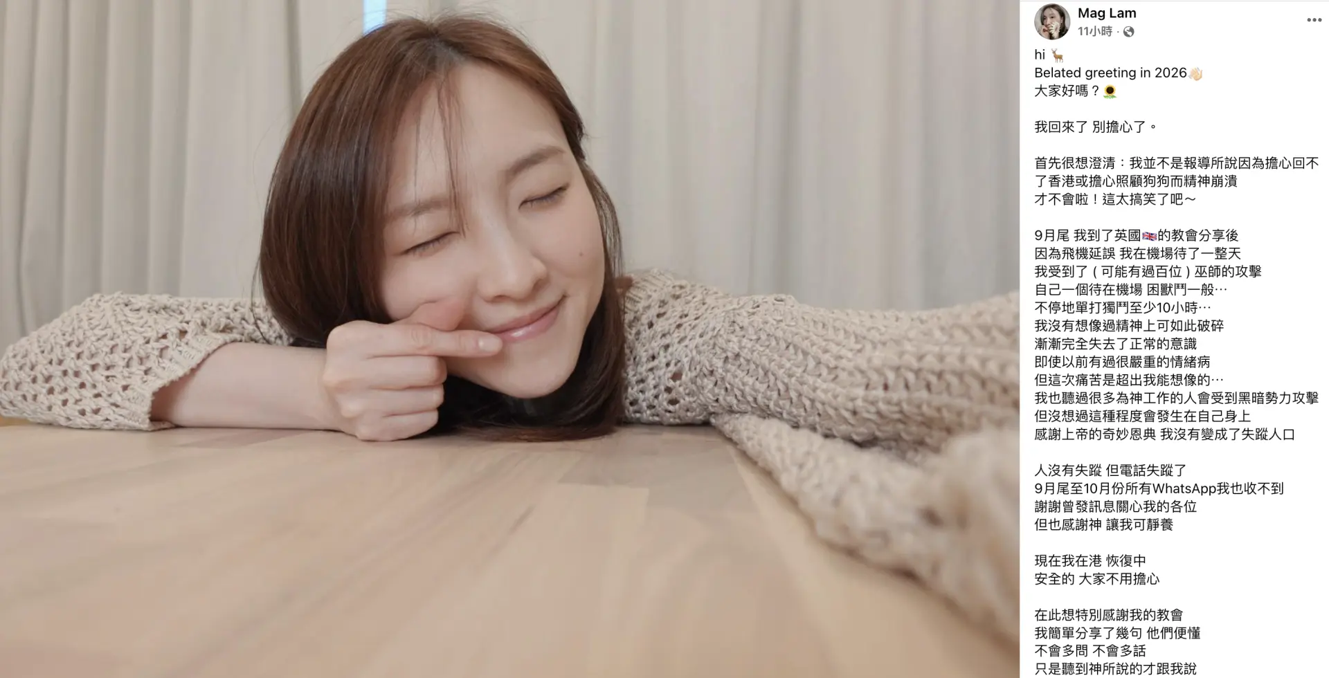林欣彤選在個人洗禮三周年當日發文報平安，開篇便直言「我並不是報道所說因為擔心回不了香港或擔心照顧狗狗而精神崩潰，才不會啦！這太搞笑了吧～」。(圖：Mag Lam@FB)
