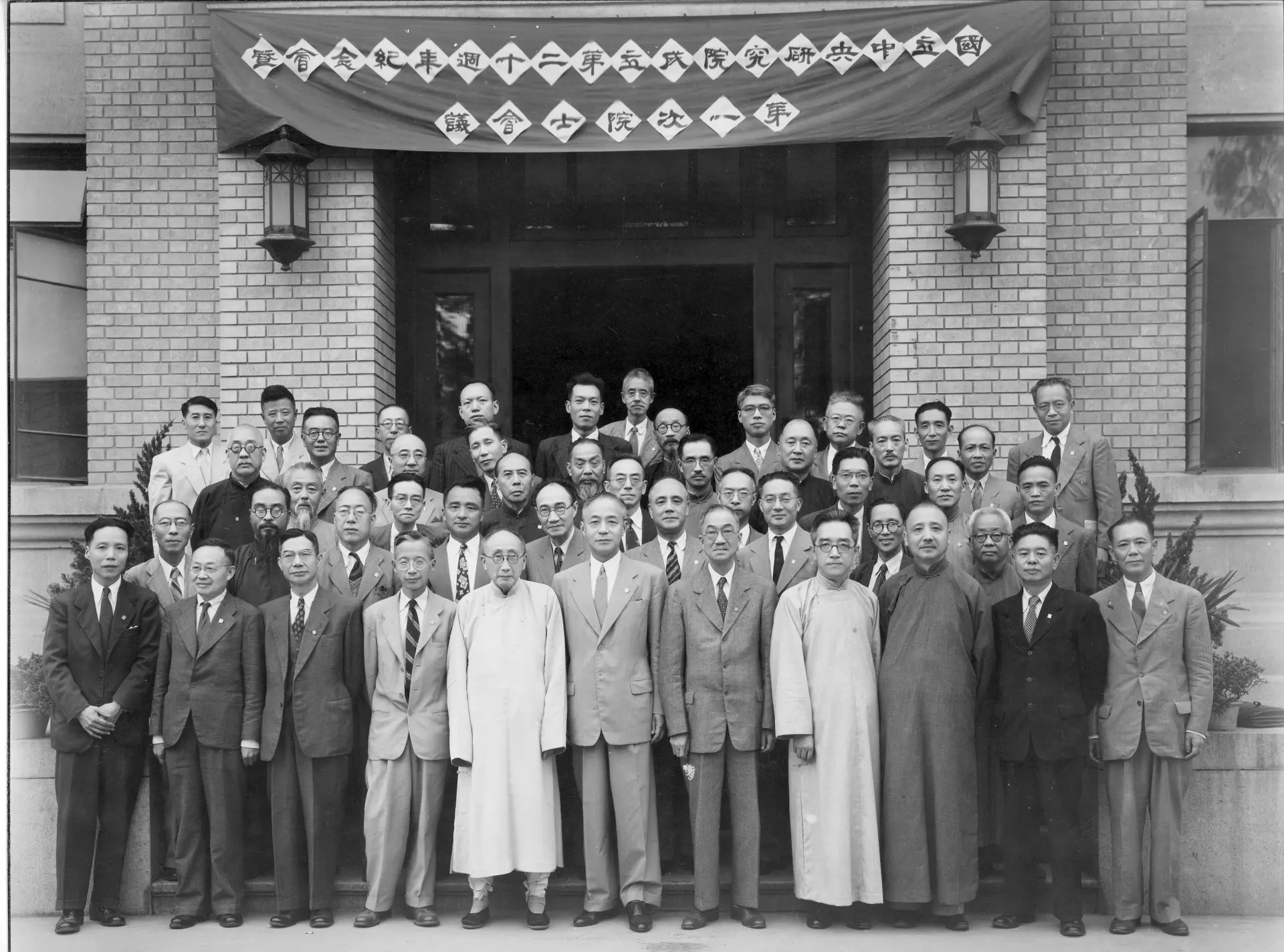 陳省身教授(第五排左四為陳省身)人生經歷展覽，是一篇跨越百年的人文序章！從晚清的風雨飄搖、民國的啟蒙、抗戰的烽火，到新中國的建立、改革開放的激盪，再到今天我們所處的 AI 與太空時代。(圖：維基百科)
