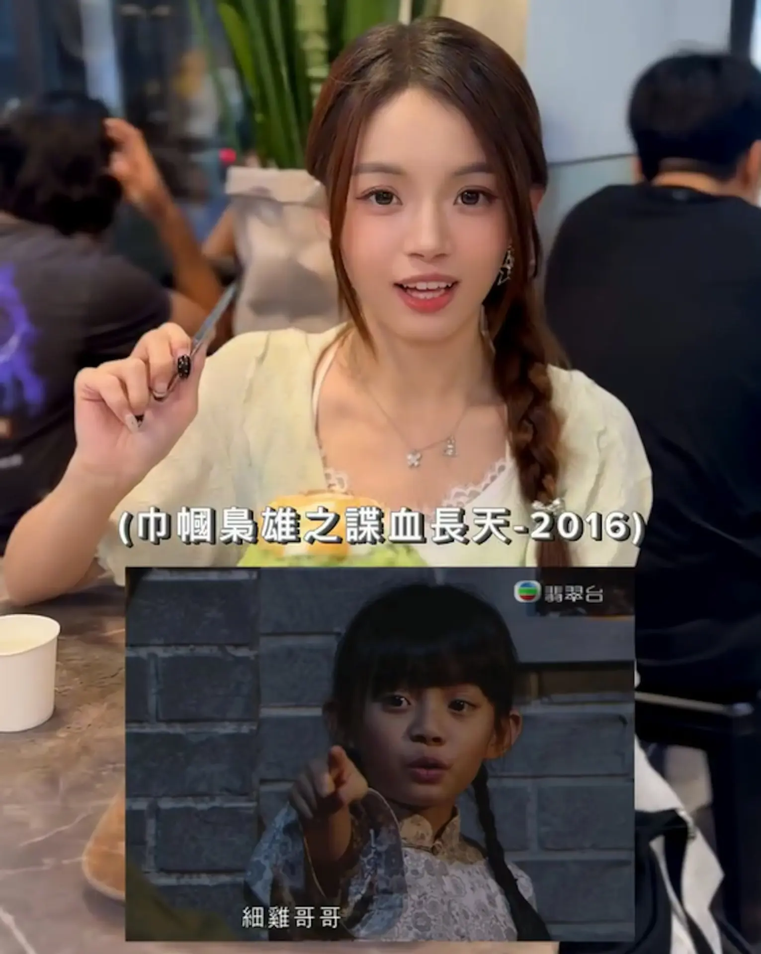 現年 21 歲的黃可盈自 5 歲已經入行拍戲，演出經驗相當豐富，代表作包括《點解阿 Sir 係阿 Sir》，亦曾在《巾幗梟雄之諜血長天》飾演胡杏兒的童年版本，當中哭喊「細雞哥哥」一幕，令不少觀眾留下深刻印象。(圖：hywmel@IG)