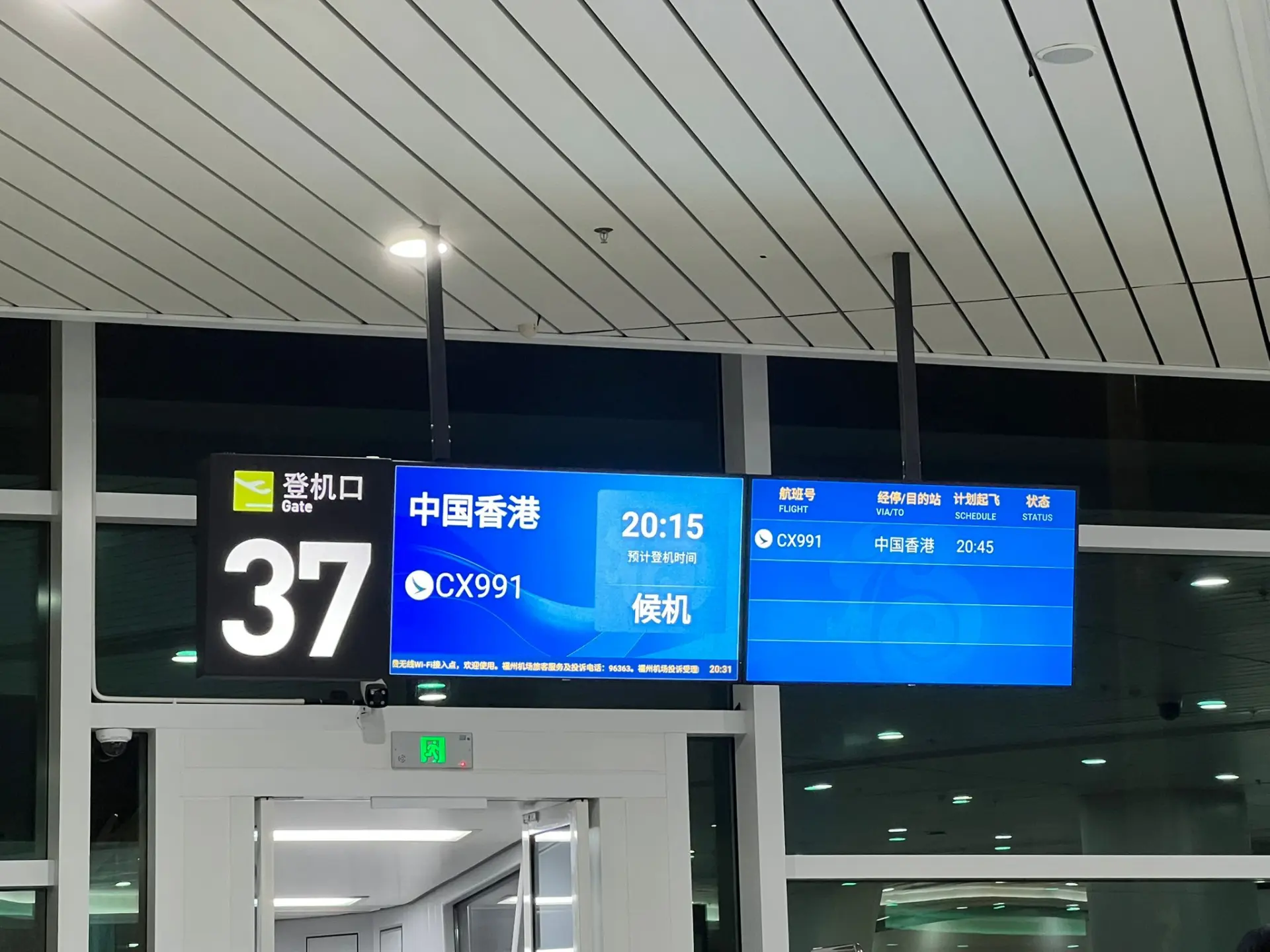 晚上乘坐CX991返港，20:45準時起飛。機艙內燈光溫柔，座椅間距恰到好處，音樂低迴，整個空間瀰漫着舒緩節奏。  飛行途中我打開手提電腦，快速整理白天的會議紀要。(圖片：陳杰)