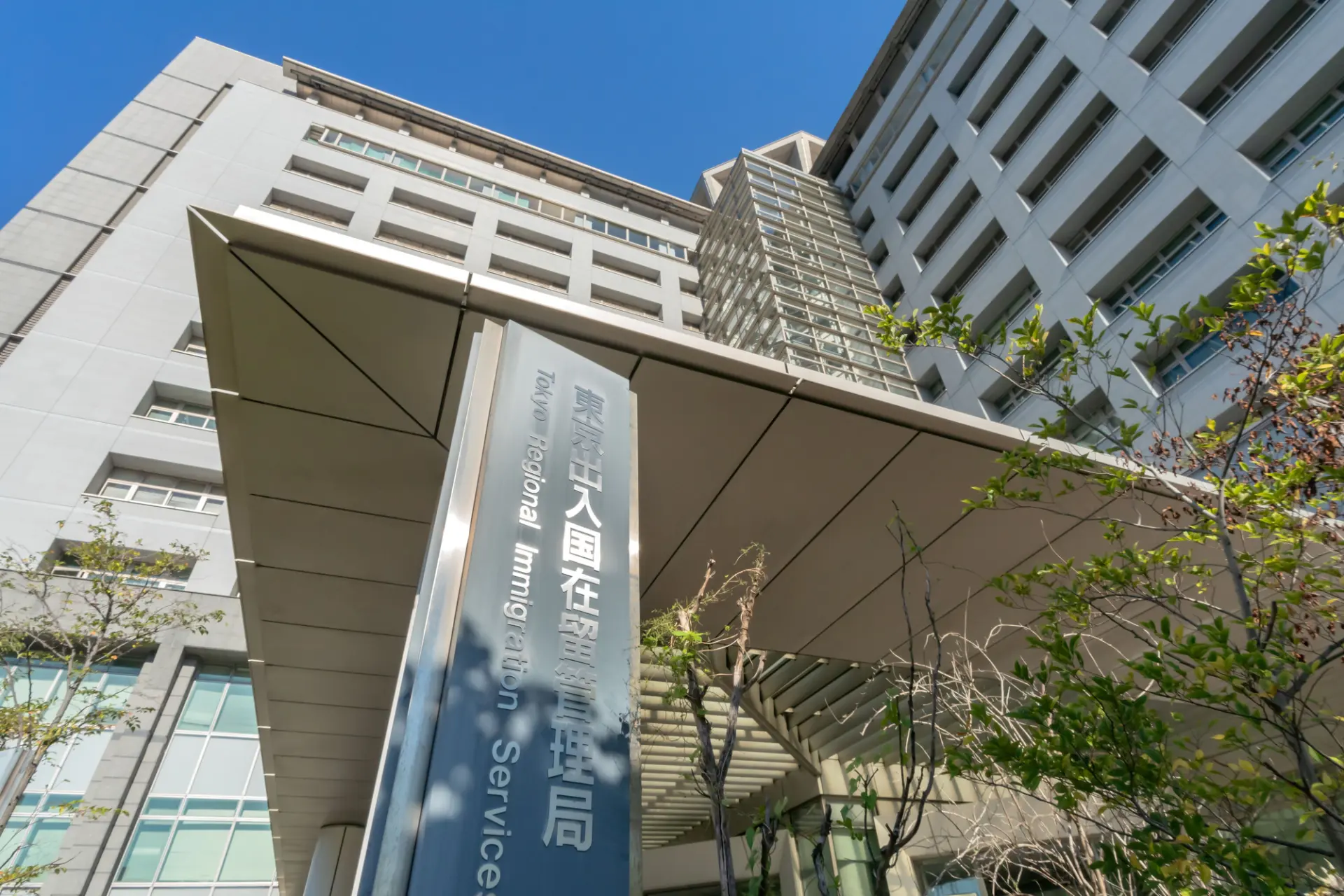 日本出入國管理局發現多處破綻：該隊無法提供真實比賽確認函，成員也無法證明自身足球員身份，相關文件涉嫌偽造。(圖：網絡翻攝)