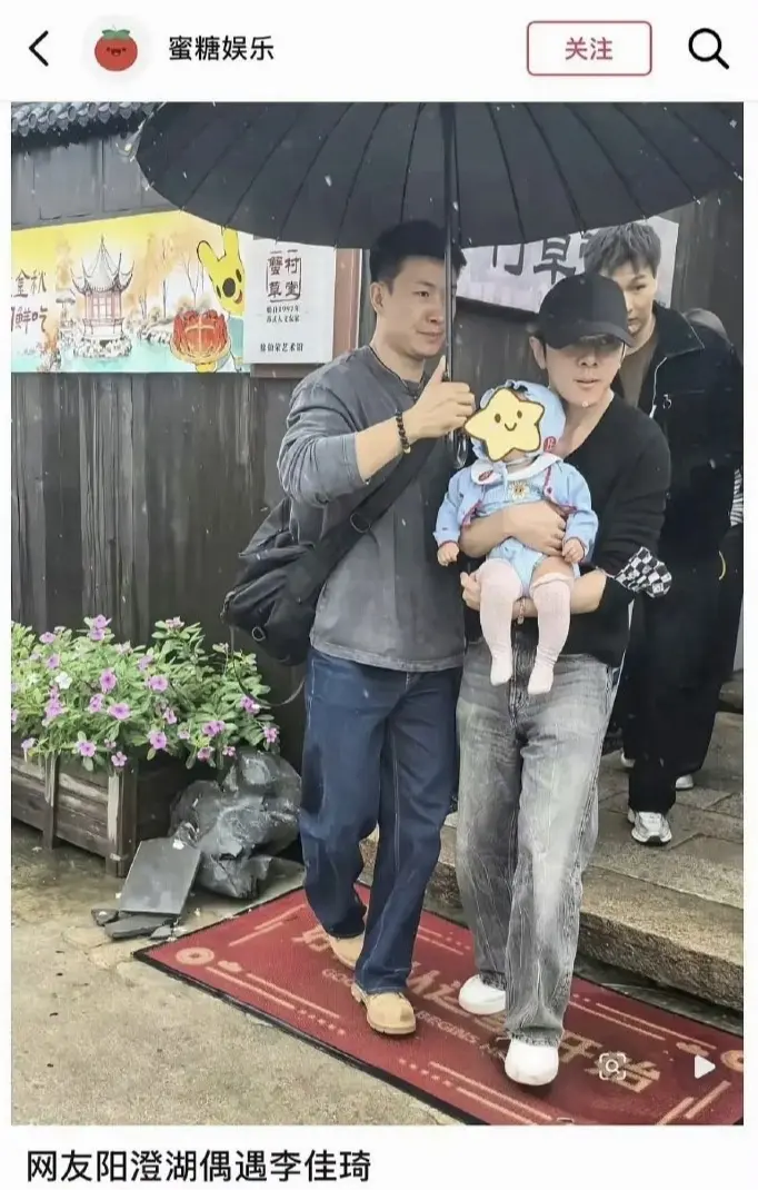 中國内地頂流主播李佳琦於陽澄湖被網友拍到雨中抱嬰，畫面曝光後引發疑似生子、隱婚等傳聞。李佳琦直播澄清嬰兒是朋友的孩子，相關代孕說法並無實據，網路討論仍持續延燒。（來源：新浪微博）