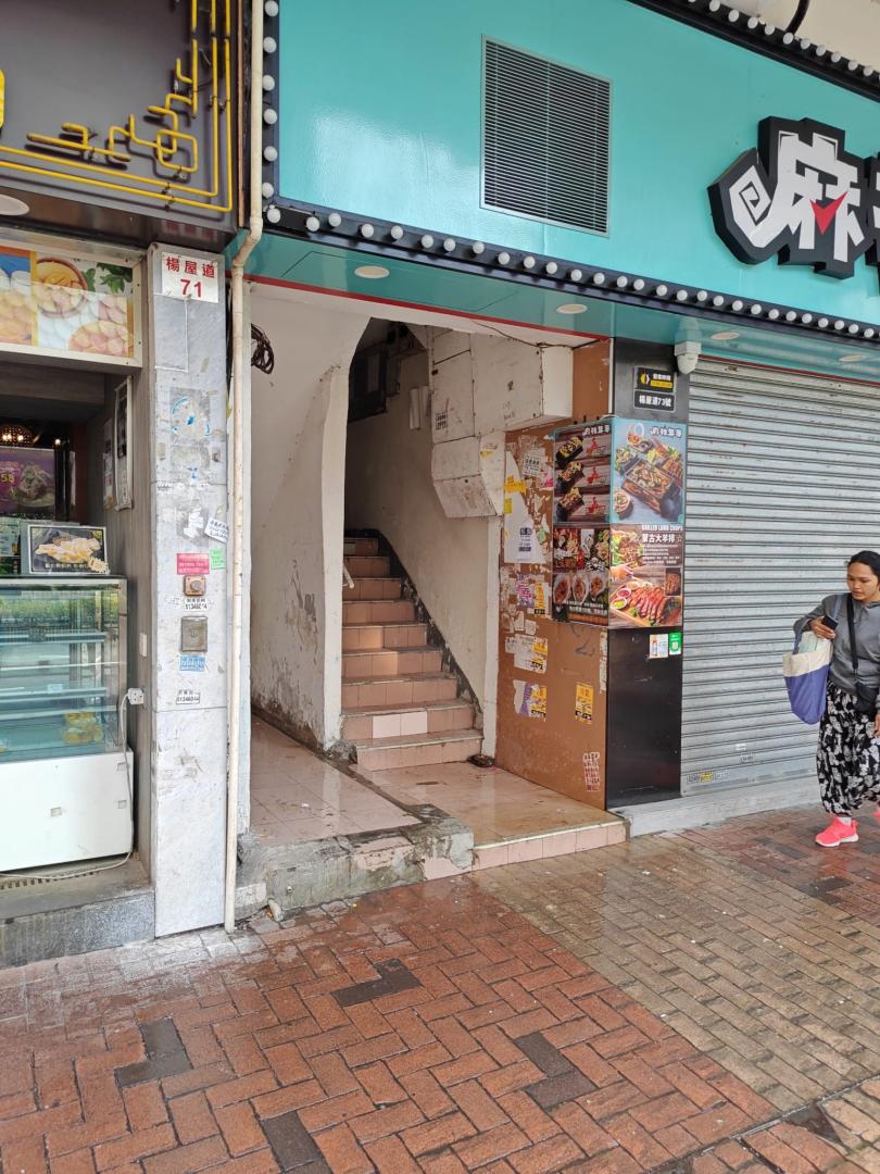 污水倒灌到行人路上的情況