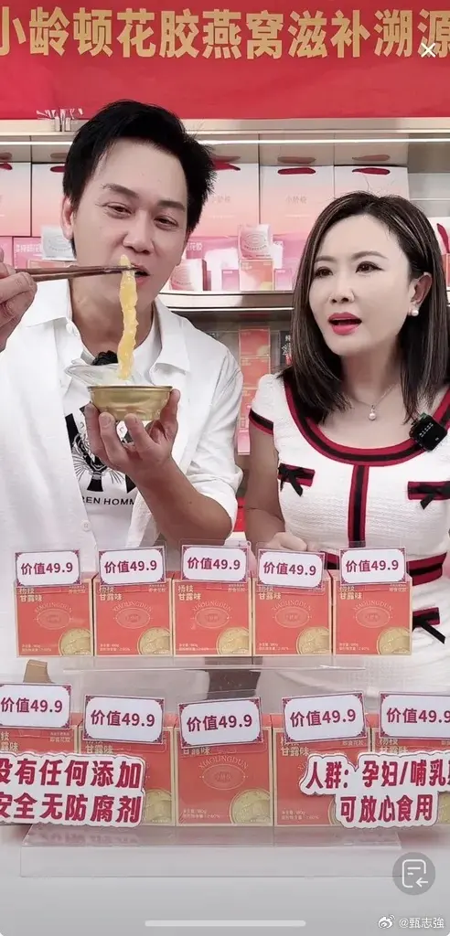 淡出幕後的甄志強轉戰商界,在深圳及上海經營飲食業,可惜最終因經營不善結業。近年他長居中山,並在上海擁有物業,同時積極經營抖音等內地社交平台。(圖:甄志強@微博)