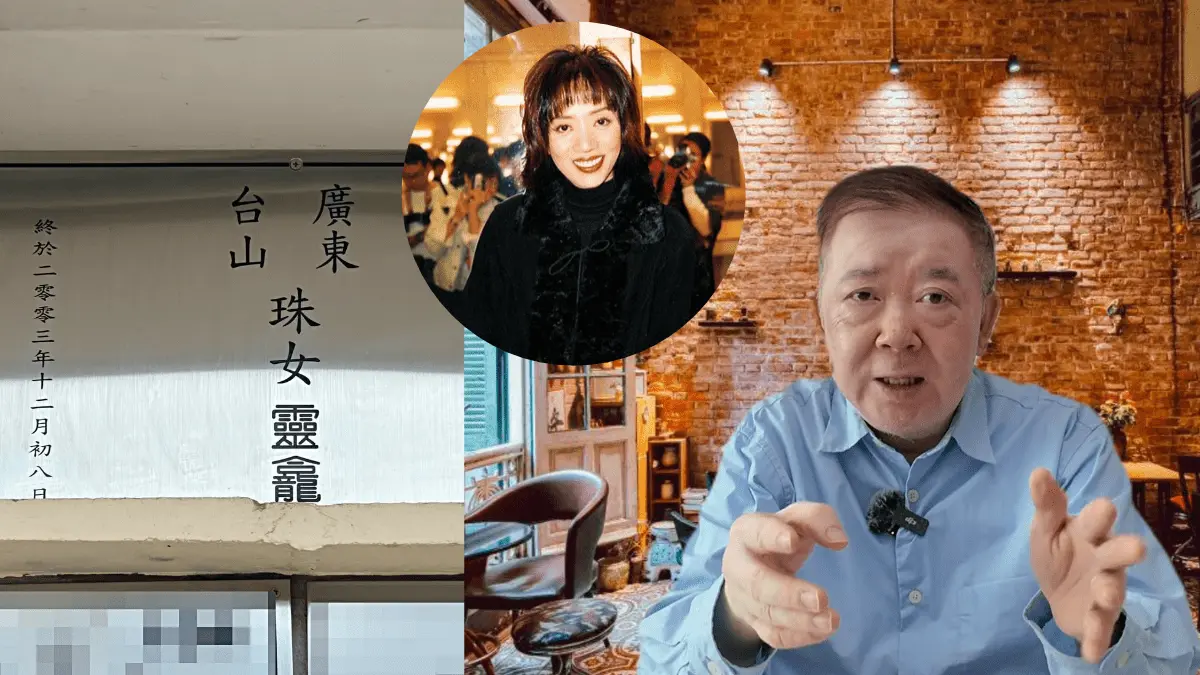 文雋表示，警方透過車Cam片段及專家修復模糊影像，發現7月上旬某日早上，一名身穿寺廟清潔工制服、配戴編號的男子「阿強」形跡可疑，離開海會塔後走入後山。(圖：網絡截圖)