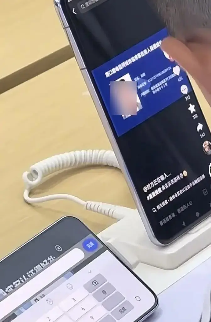 畫面中一名未成年男孩在手机店內上演了一幕令人瞠目結舌的操作：他用店內試用機在短视频平台搜索出一份電信網絡詐騙在逃人員的通緝令，試圖完成遊戲的實名認證。(圖：視頻翻攝)