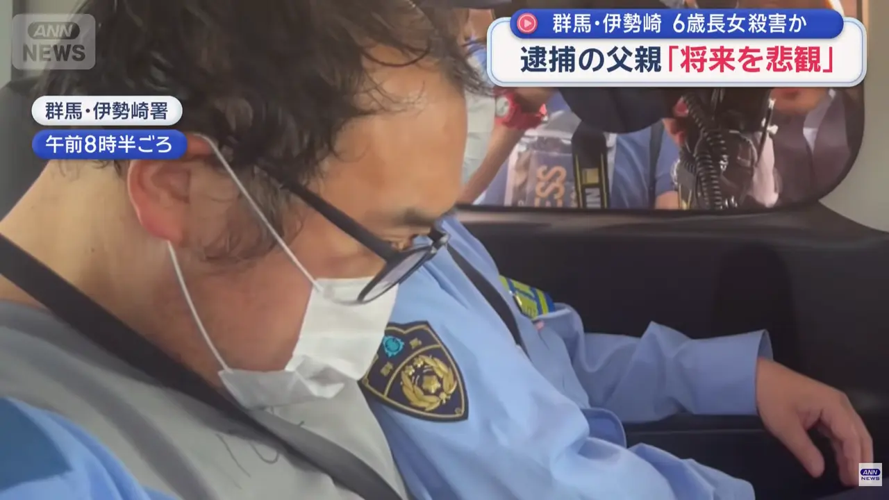 日本群馬縣伊勢崎市爆發駭人家庭悲劇，42歲上班族井上敏典因重病請長假失收入，深陷生活與心理絕望，狠心勒斃6歲長女與3歲長子，遭警方逮捕移送偵辦。（來源：ANNnewsCH@YouTube）