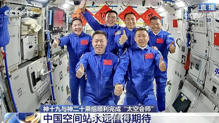 神舟二十號截人飛船的封面圖片