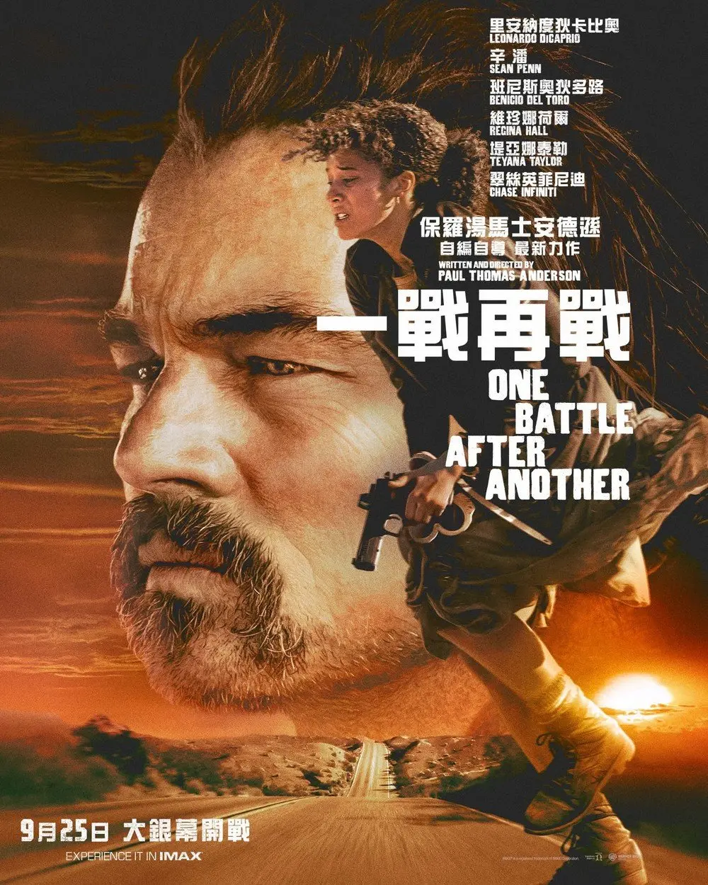 《一戰再戰》已被眾多媒體視為來年奧斯卡獎項的「最強種子選手」，有望在最佳影片、最佳導演、最佳男主角等重要獎項中有所斬獲。(圖：電影海報)