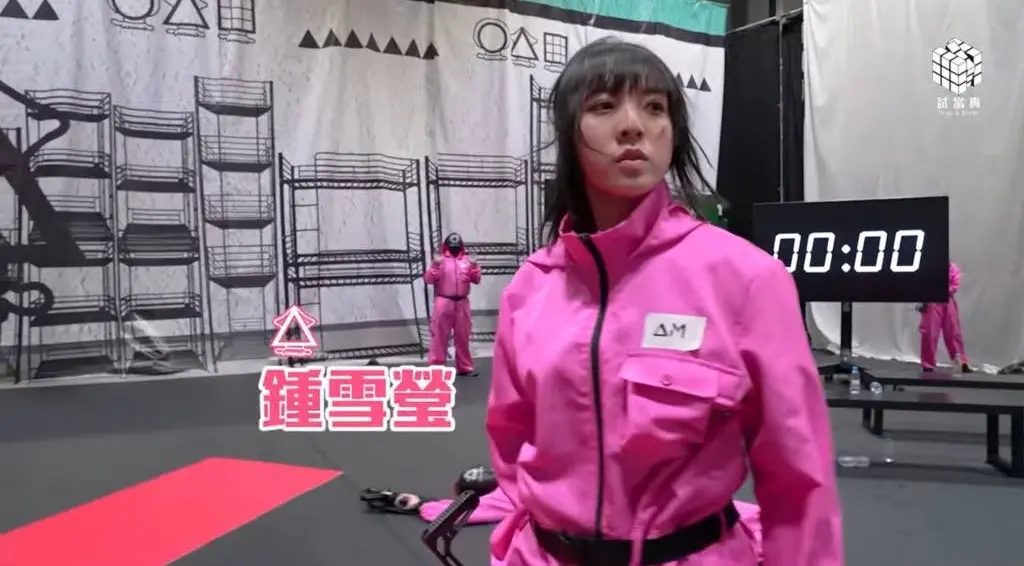 中場休息時,金馬影后鍾雪瑩以「叛變紅衣人」身份驚喜登場,率張文傑、Martin 王智騫及試當真 Stone 反抗黑衣人,犧牲前更搞笑自曝「來自蛇口」。(圖:視頻翻攝)