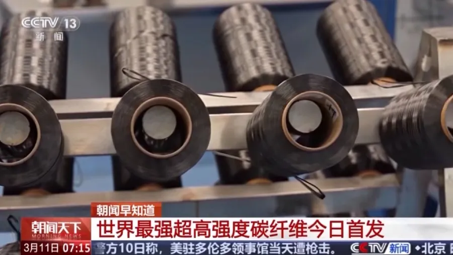 直徑僅頭髮 1/10！中國 T1200 超高強度碳纖維量產突破的封面圖片