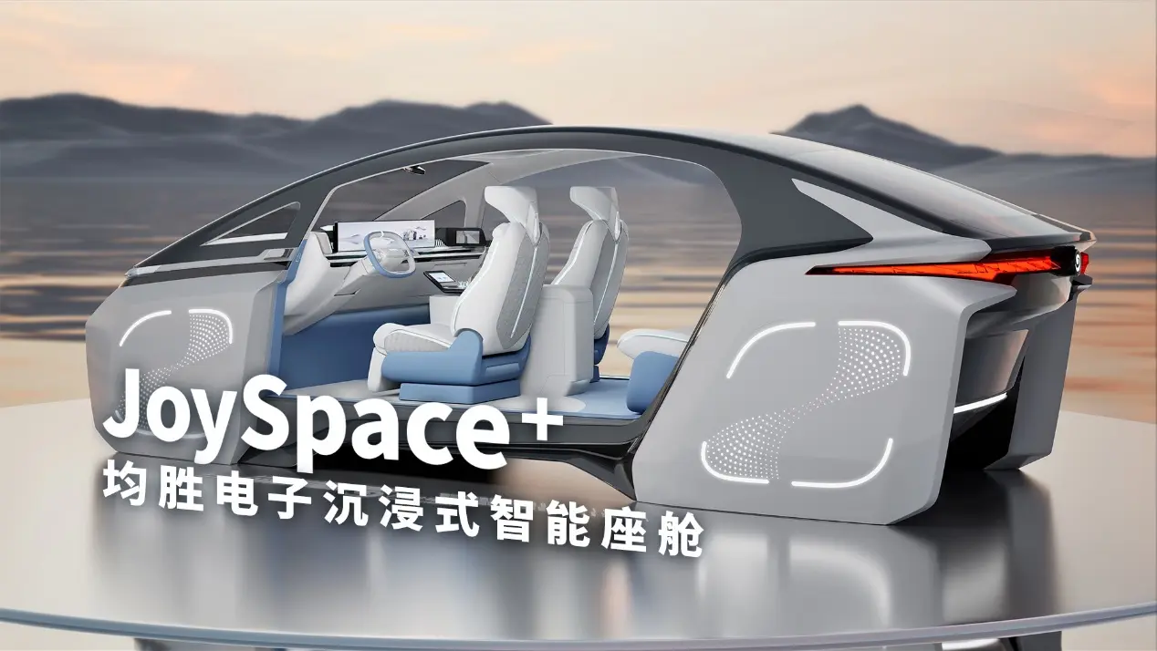 作為行業龍頭企業,均勝電子業務專注於汽車零部件研發、製造與銷售,核心領域涵蓋汽車電子和汽車安全。據弗若斯特沙利文數據,2024 年公司在全球汽車零部件行業排名第四十一,按收入計更是中國及全球第二大汽車被動安全產品供應商。(圖:網絡翻攝)