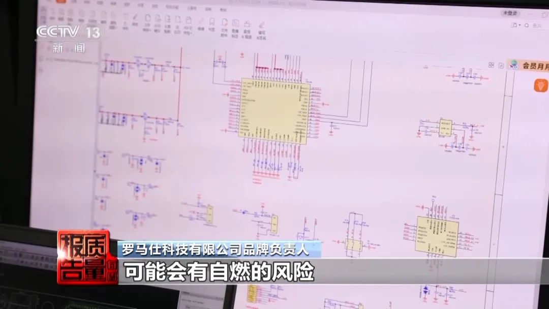 安克創新召回7個型號超71萬臺充電寶