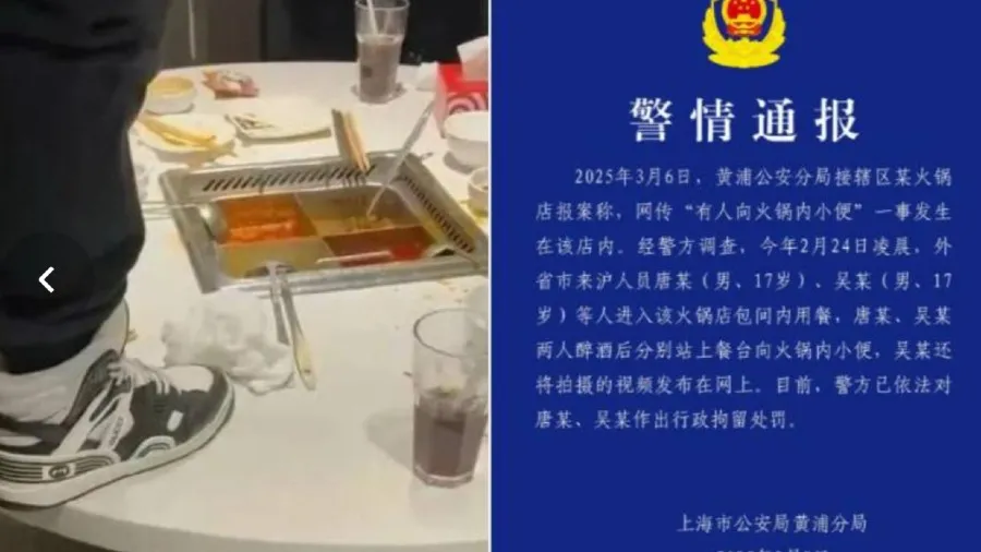 上海海底撈「小便門案」一審宣判：17歲少年一家賠220萬登報道歉的封面圖片