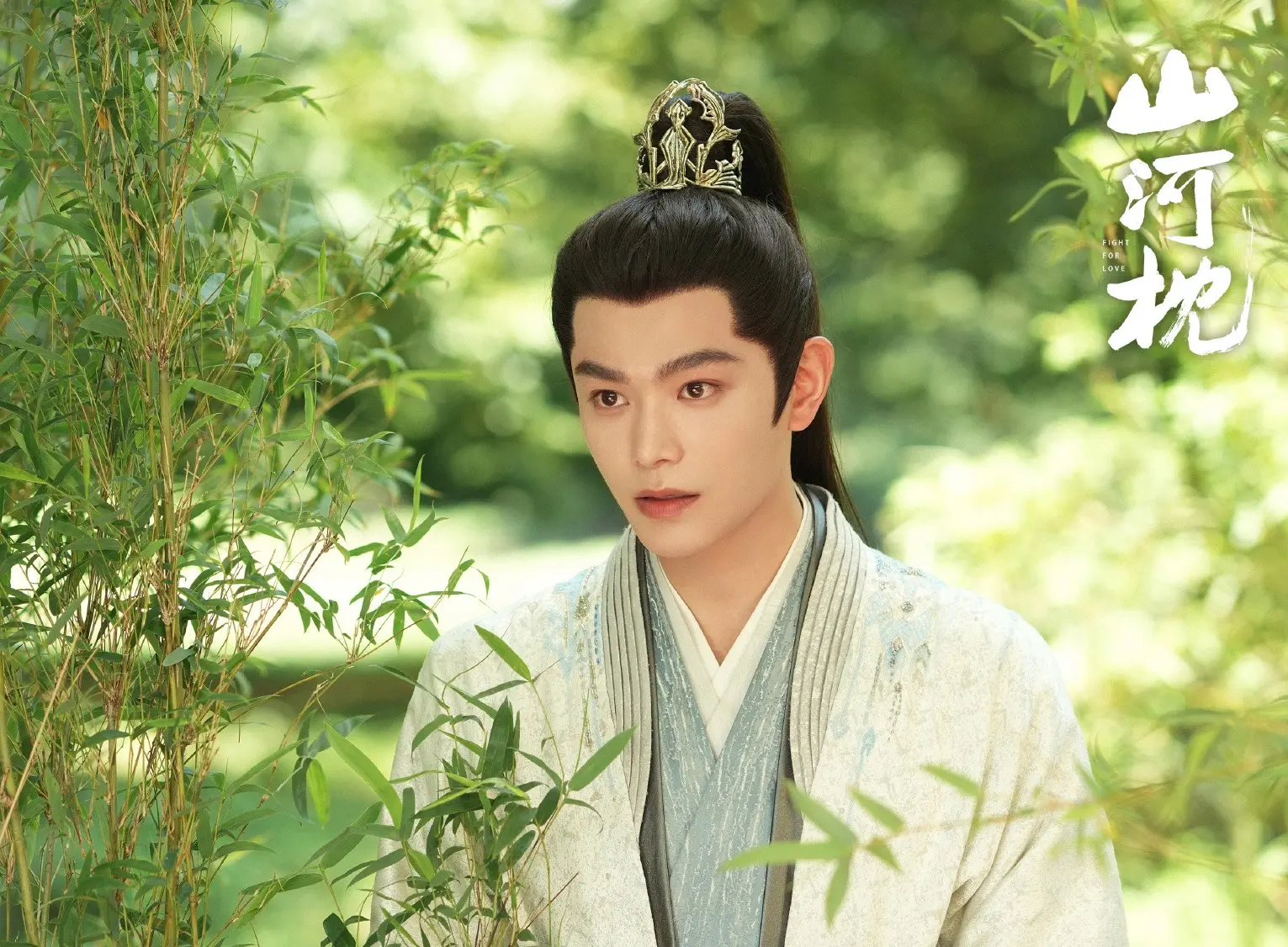 憑《永夜星河》圈粉無數的丁禹兮,此次飾演衛家唯一生還者衛韞,詮釋了從懵懂少年到報仇雪恨的少年將軍的完整蛻變。(山河枕官微@微博)