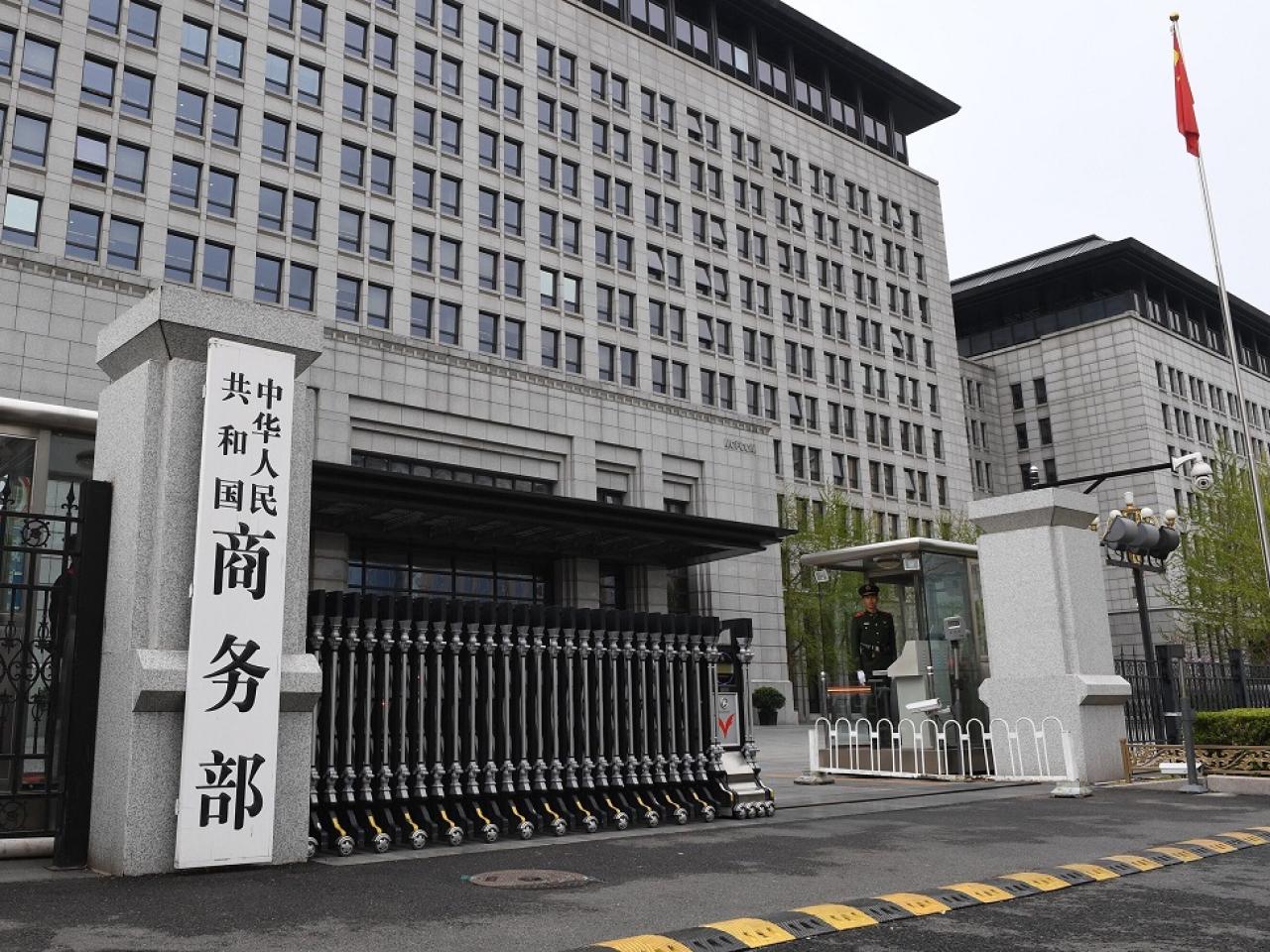 國家商務部大樓。（新華社）