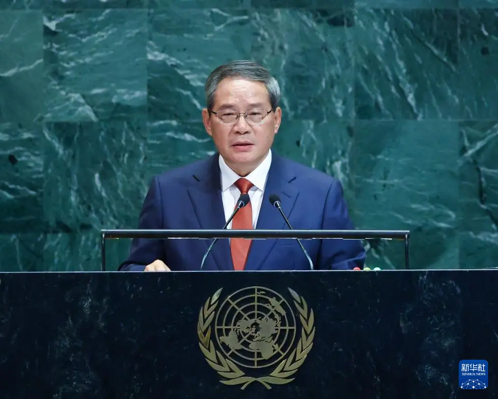 當地時間9月26日，國務院總理李強在紐約聯合國總部出席第80屆聯合國大會一般性辯論併發表講話。新華社