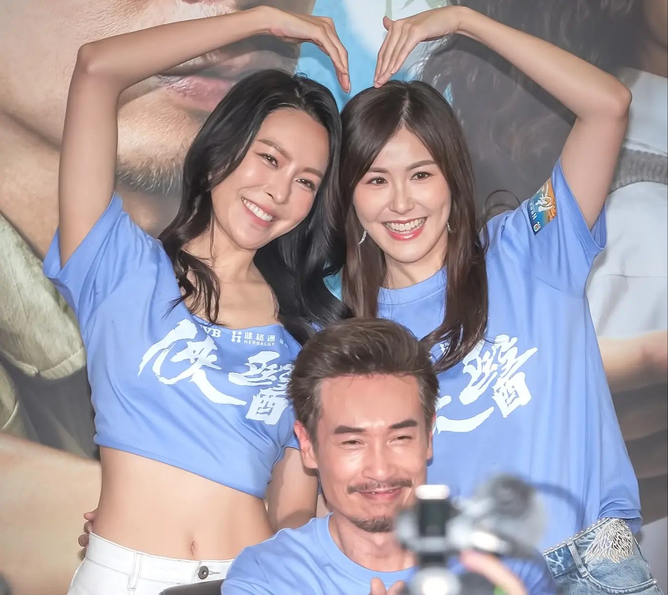 同為單身的劉佩玥及張曦雯被問及是否有意參加時，二人連忙「耍手擰頭」。(圖:Edward Leung FB)