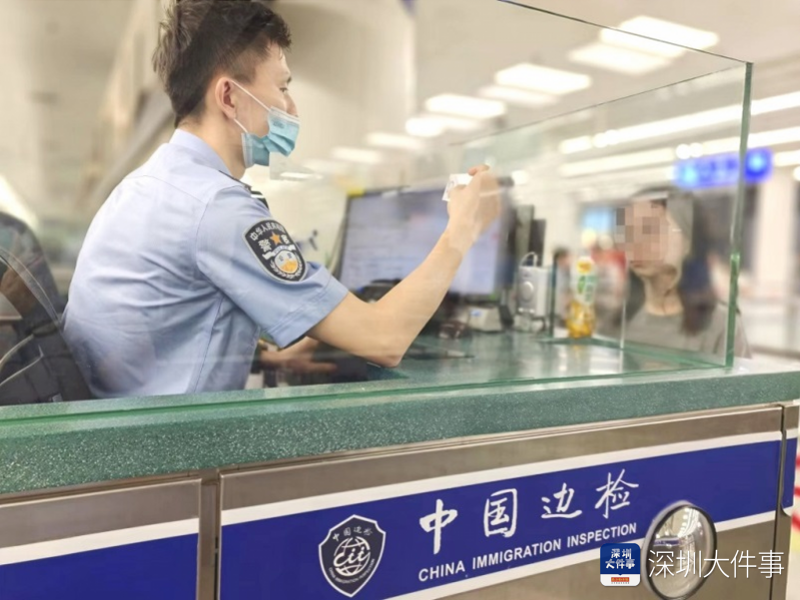 圖源:皇崗邊檢站