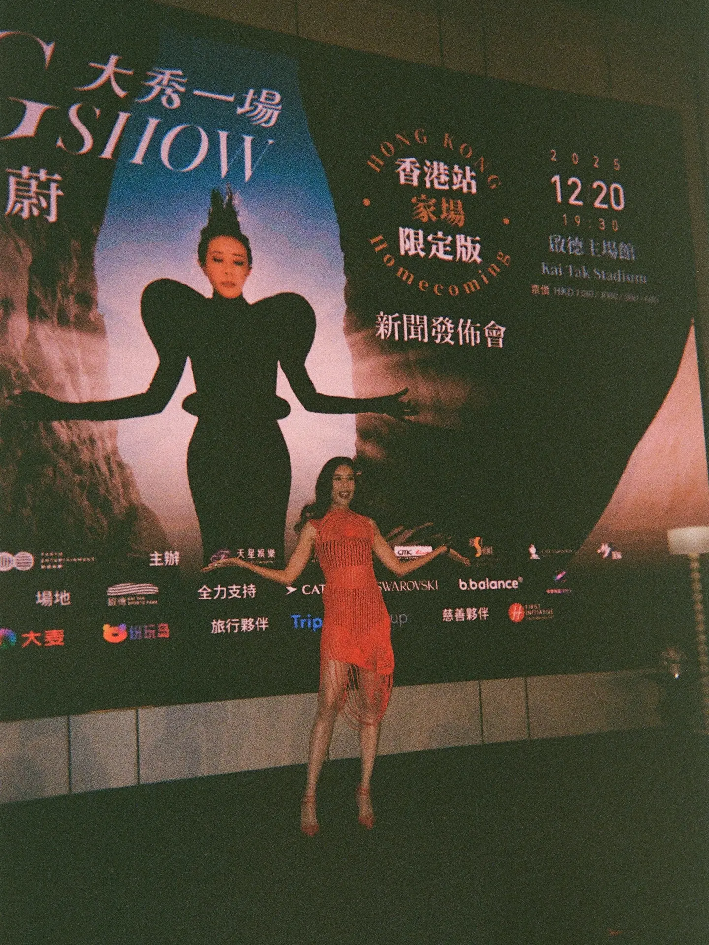 主辦方強調，莫文蔚團隊已向不眠不休參與救援的消防員及相關人員致以崇高敬意，並向火災中受影響的家庭送上最深切的慰問，祈願逝者安息、傷者早日康復。(圖：莫文蔚 Karen Mok@FB)