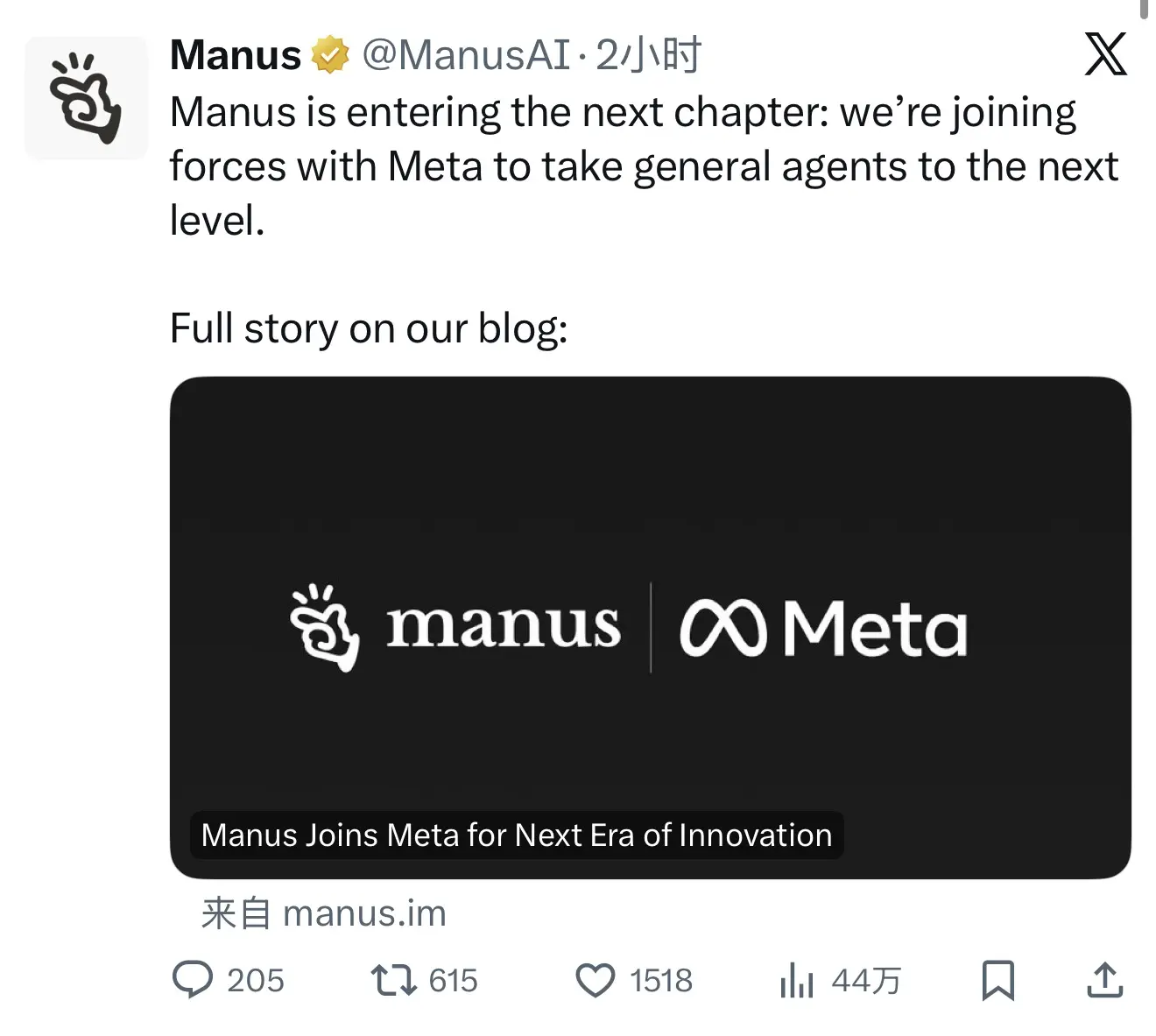 Manus在企業博客發文確認即將加入Meta，強調此次收購是對其在通用AI Agent領域工作的高度認可。據中國財經媒體「晚點財經」報導，此次交易金額達數十億美元，成為Meta成立以來第三大收購案。(圖：網絡截圖)