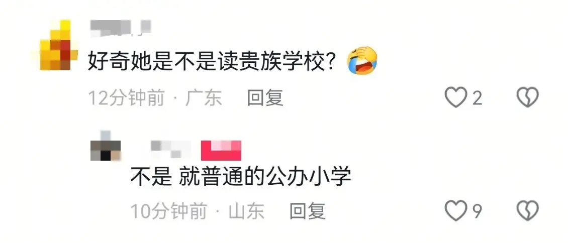 有網友詢問盛艾敬是否就讀貴族學校，知情人士回應指並非如此，而是普通的公辦小學。爆料指，員工在被拖欠薪金的情況下，仍需承擔接送孩子等私人雜務。(圖：微博)