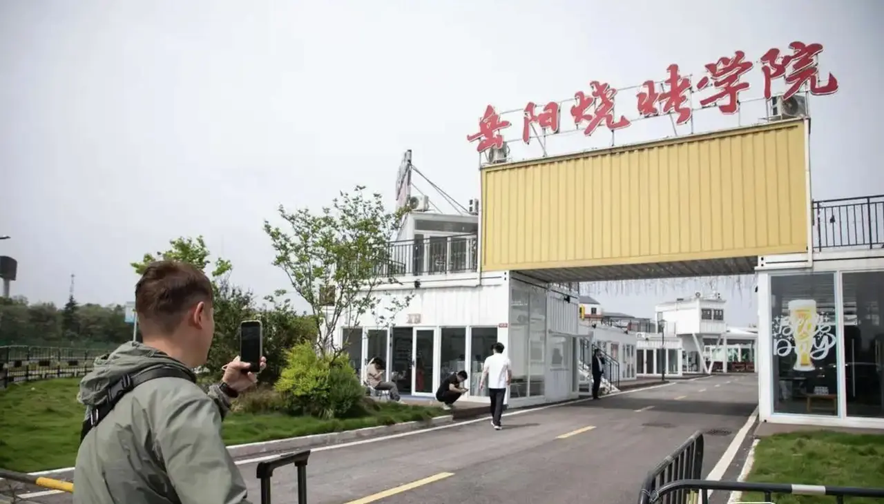中國內地首間燒烤產業主題學院於湖南岳陽正式招生，月課收費5800元，不只實作烤串技藝，還要研讀中國燒烤通史，四千報名僅錄取三十人，各界對課程與收費爭議不斷。（來源：潮新聞）