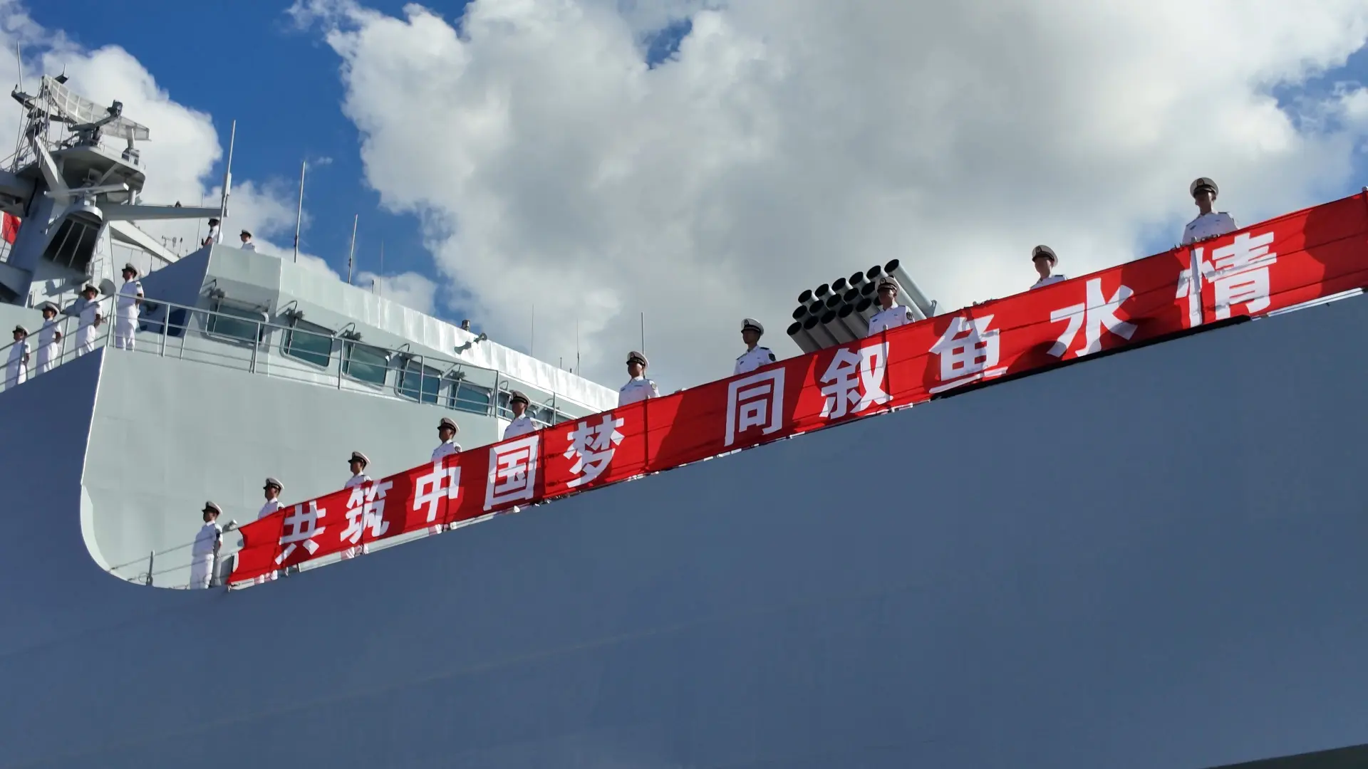 解放軍海軍「戚繼光艦」（舷號 83）與「沂蒙山艦」（舷號 988）結束為期 3 日的香港行程，於今早依次駛離昂船洲軍營。(圖：新華社)