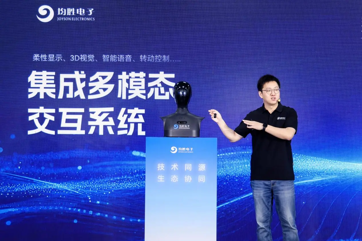 值得關注的是,此次 IPO 獲強力基石投資者支持,JSC、寧波新質、Jump Trading、鐘鼎資本八期、中郵理財、Vandi、Fidelidade 等機構合計認購 1 億美元。(圖:網絡翻攝)