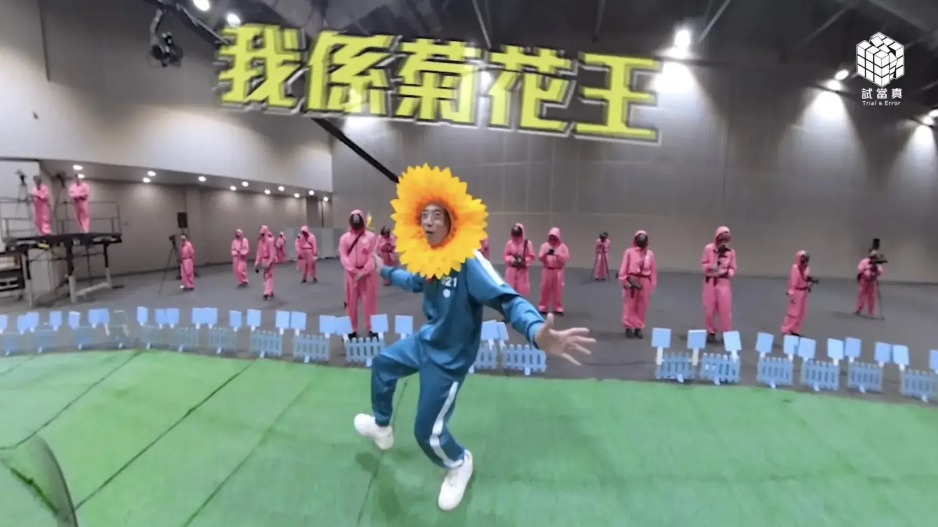 決勝戰「007 入子彈」成為高潮,農夫成員陸永全程以「我係菊花王」「龜縮網」等金句帶動氣氛,「遊戲大王」洪天明則憑投入表現獲讚「無擺前輩架子」。(圖:視頻翻攝)