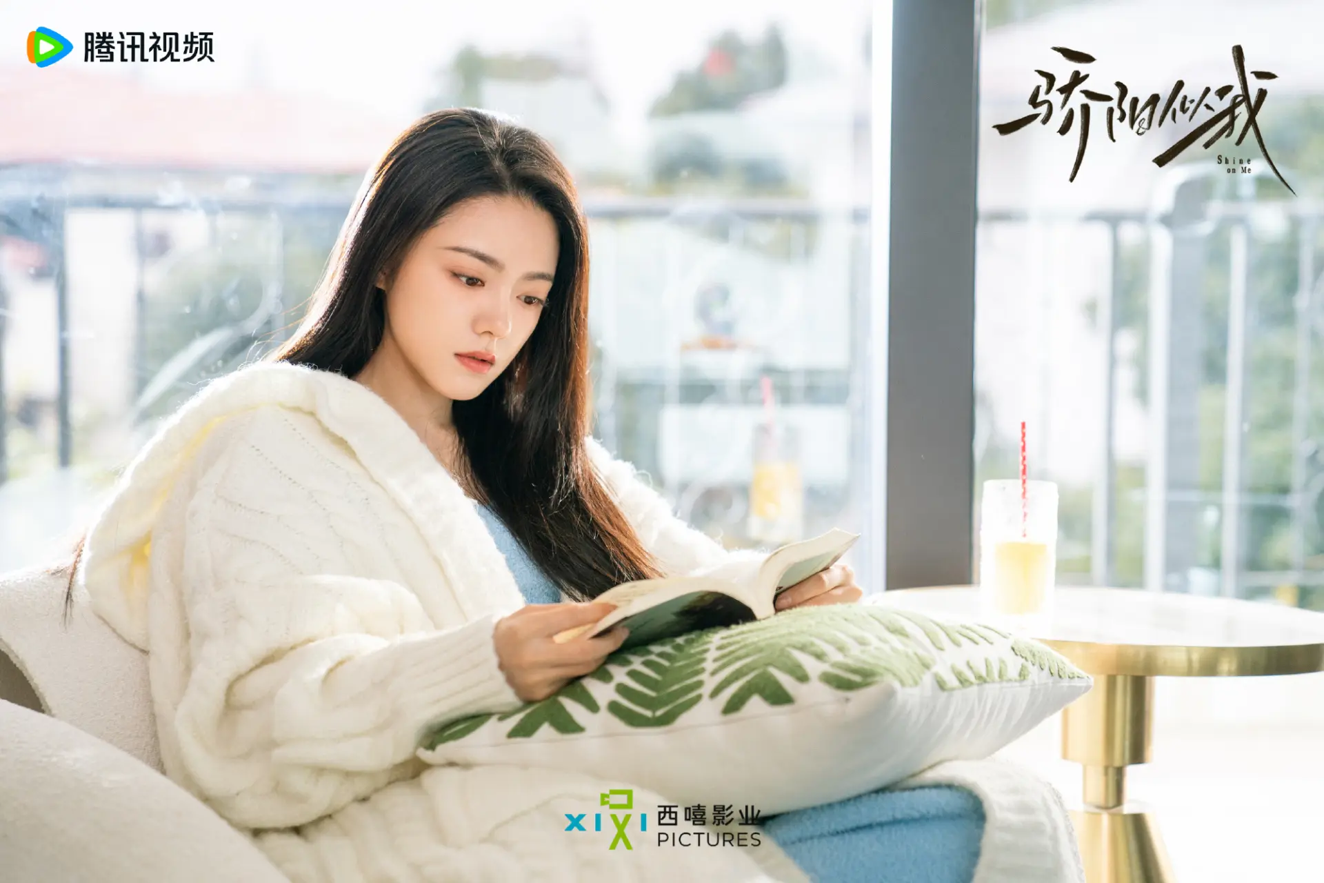 趙今麥自帶的清新元氣氣質，則完美還原了聶曦光的「小太陽」屬性，兩人20公分的超萌身高差讓對視、擁抱等場景充滿浪漫張力。(圖：驕陽似我@微博)