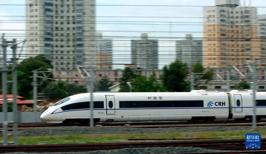 2008年8月1日，北京開往天津的首趟城際列車從北京南站駛出。新華社
