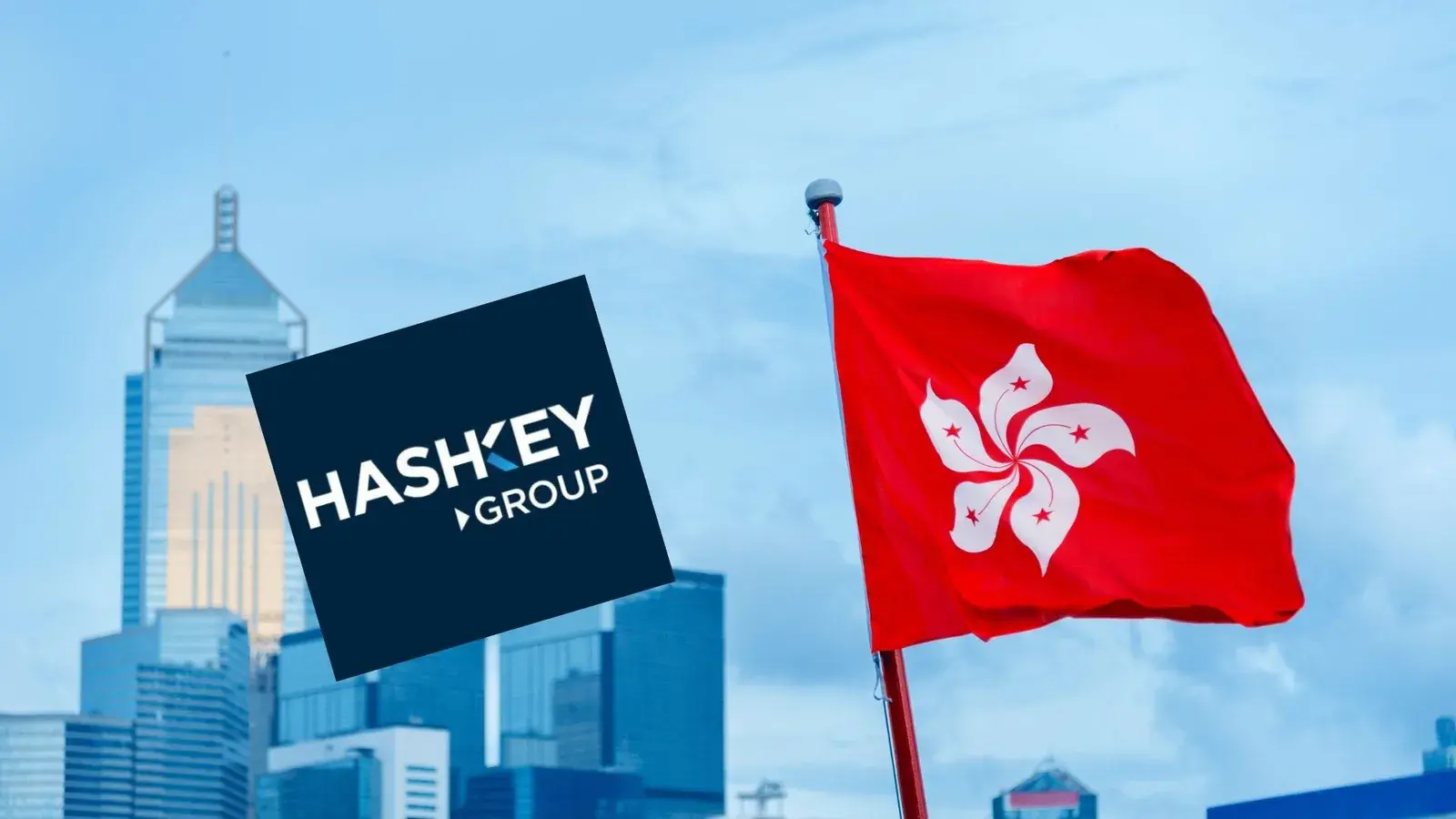 2025年12月9日，香港持牌虛擬資產交易平台HashKey Exchange的母公司HashKey Holdings(3887.HK)正式拉開招股序幕，招股期將持續至12月12日中午。(圖：網絡截圖)