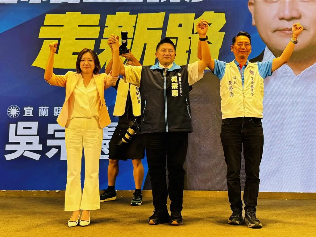 宜蘭藍營「世紀大和解」！議長張勝德（右）、國民黨宜蘭縣長參選人吳宗憲（中）同台破心結，及民眾黨宜蘭縣黨部主委陳琬惠（左）喊藍白必勝。（中時新聞網）
