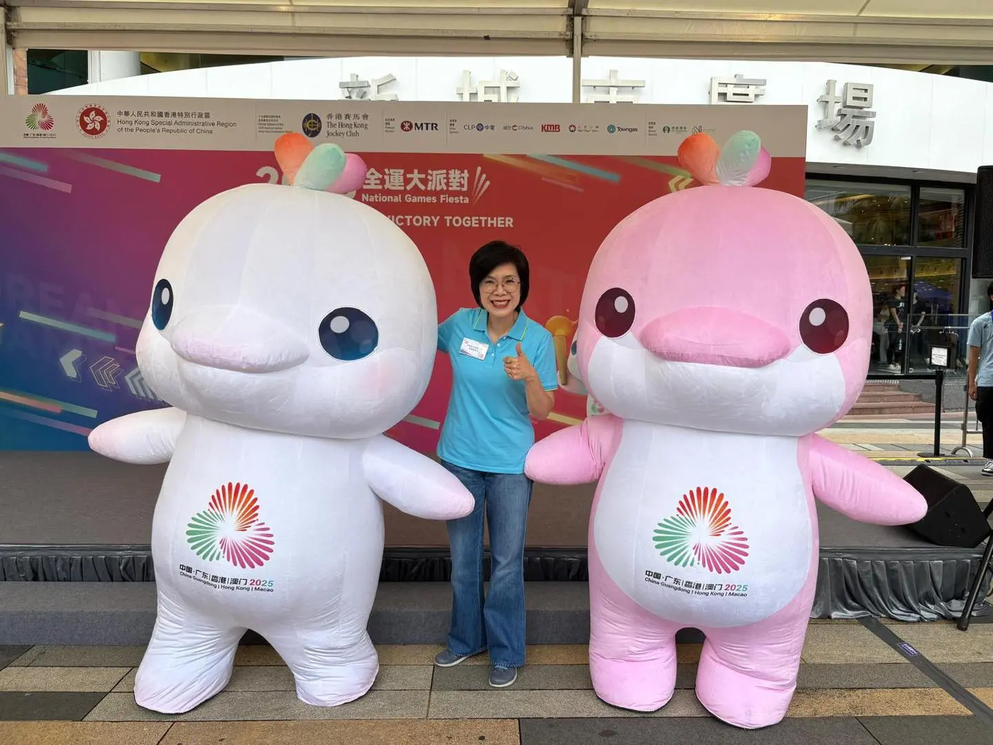 中電企業發展總裁莊偉茵女士出席全運會宣傳活動，身體力行支持全運會盛事。