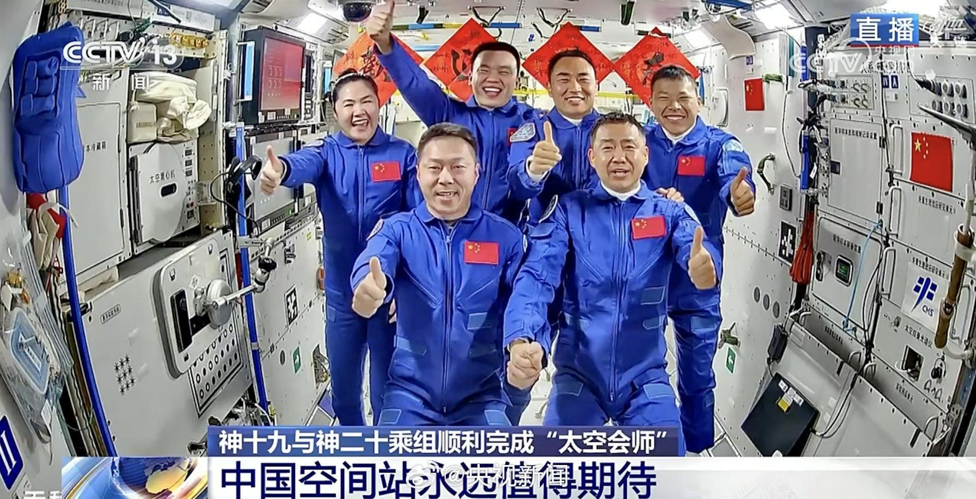 神十九與神二十乘組北京時間25日凌晨順利完成「太空會師」，在中國空間站拍下合影。(央視截屏)