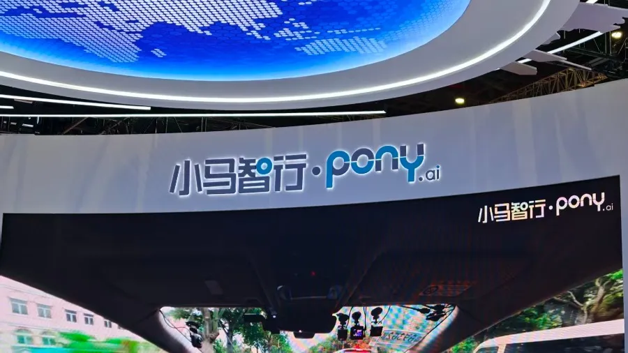 小馬智行 2026 香港招股集資 75.6 億 一手入場費 18182 元、Uber 擬投資 1 億美元、ADR 股價差多少的封面圖片