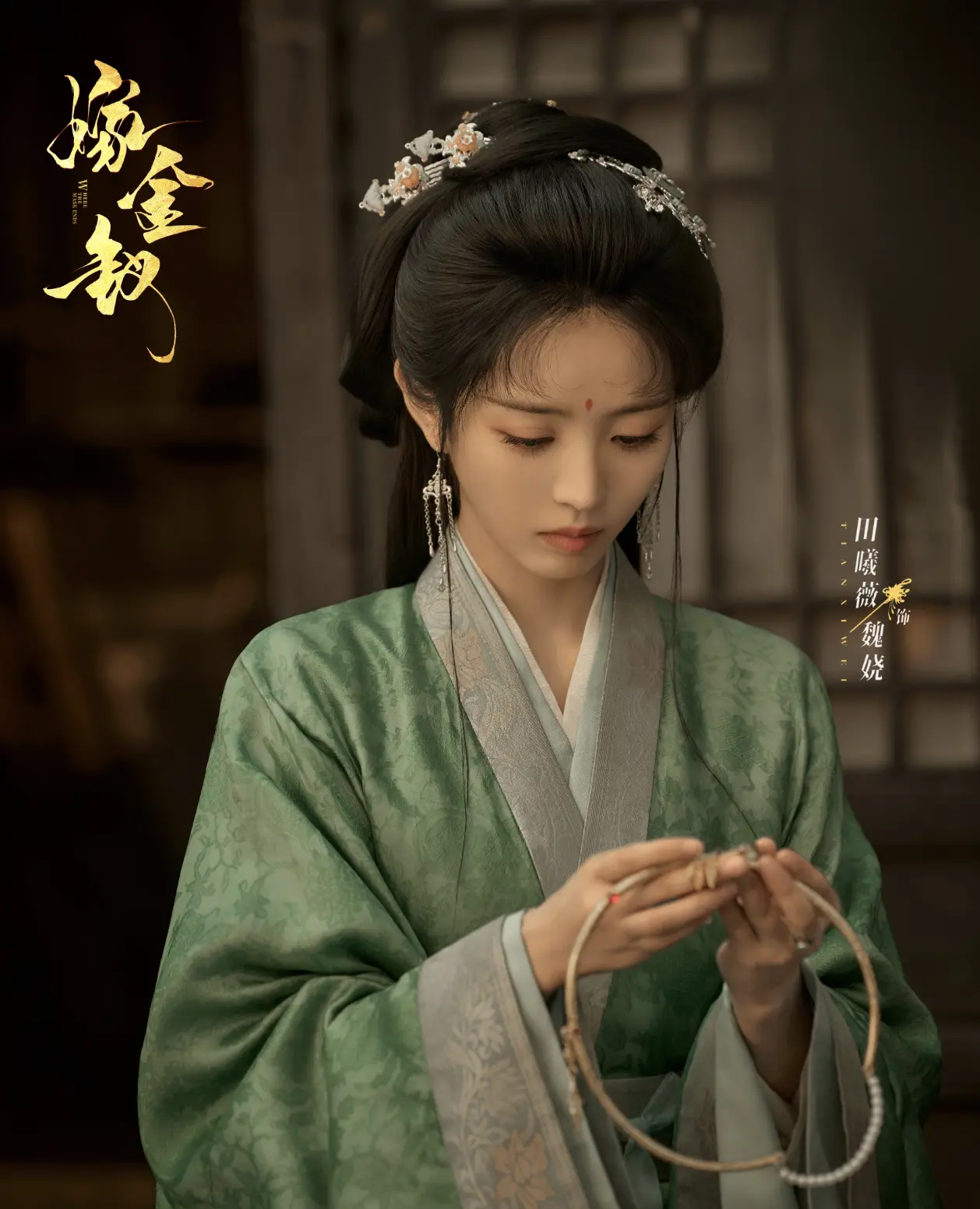 《嫁金釵》主打替嫁衝喜、身份錯位的故事，田曦薇一人分飾兩角，同時演出流落民間、性格堅韌的真千金魏嬈，以及享盡榮華、執念深重的假千金君黛。(圖：嫁金钗官微@微博)