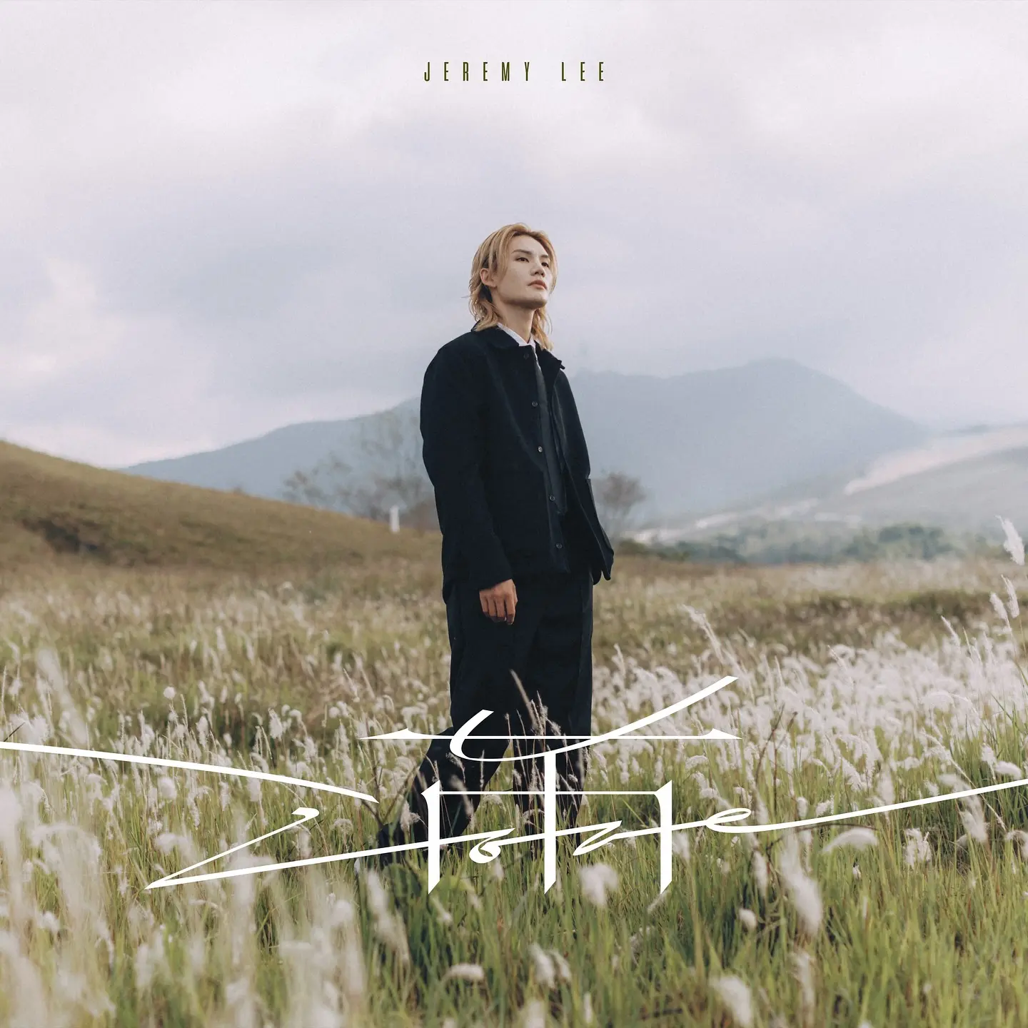 Jeremy 坦言：「由出道至今，都看着我們成長，每次參加頒獎禮都很開心，希望能配合到時間安排。」​(圖：MIRROR@FB)