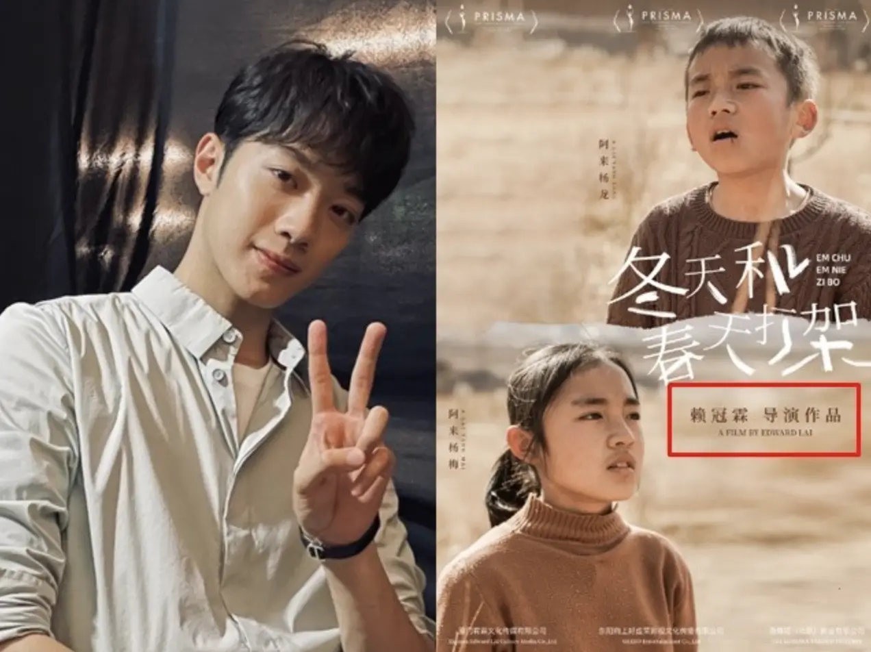 離開幕前後，賴冠霖的選擇也迎來了收穫。他執導的短片《冬天和春天打架》聚焦彝族留守兒童議題，不僅斬獲義大利羅馬獨立電影獎最佳導演獎，更入圍金雞獎「新翼推優榮譽短片」。 (圖：網絡截圖)