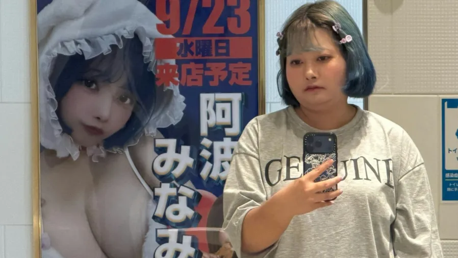 日本寫真偶像站海報旁無人認出！超狂顏值落差引爆全網熱議的封面圖片