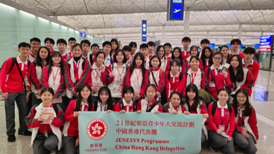 香港中學生赴日交流取消 特區教育局以安全為由 退出日本官方「21 世紀東亞青少年大交流計劃」的封面圖片