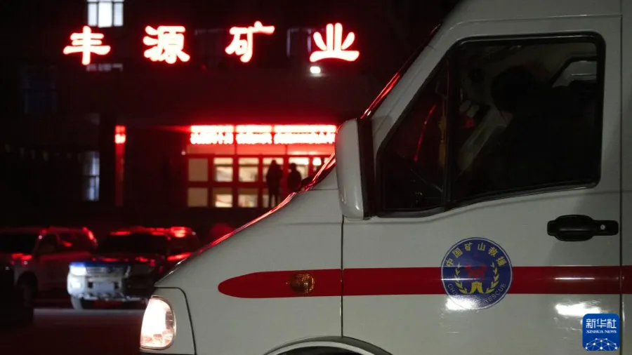 黑龍江豐源礦業大通溝煤礦透水事故 5名受困人員全部遇難的封面圖片