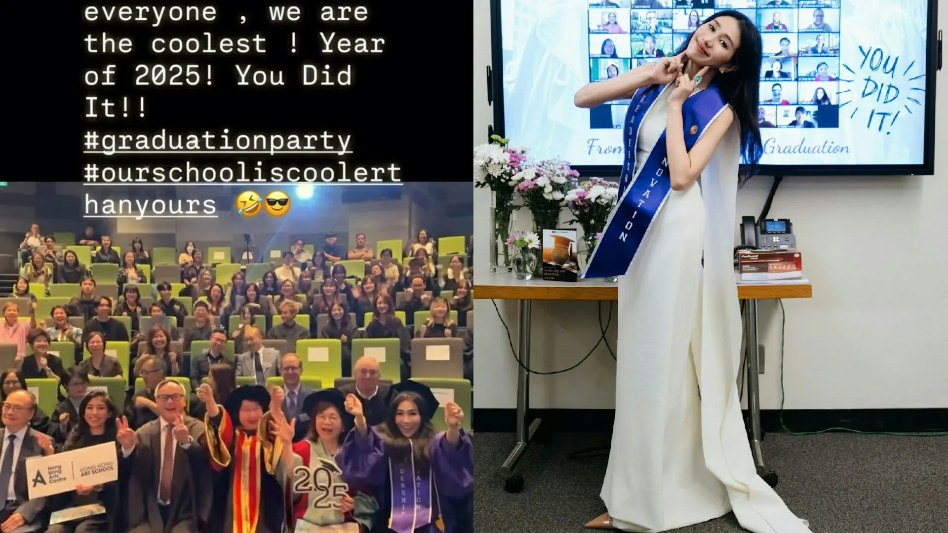 向來低調的何超盈，在個人社交平台主動分享典禮短片，配文「CONGRATS, Hong Kong Arts School Class of 2025! 🎓 WE DID IT — AND WE DID IT IN STYLE!」，字裡行間充滿喜悅。(圖：xsabrinahox@IG)