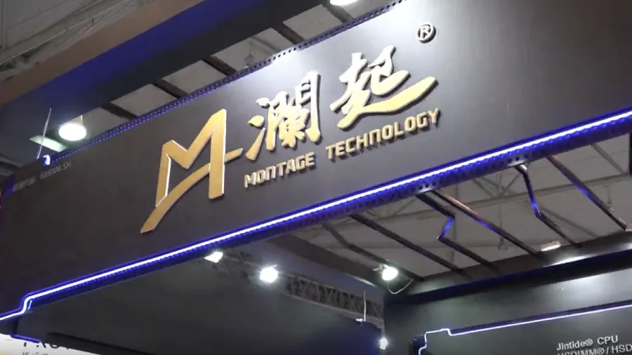 瀾起科技傳周五招股 阿里摩根資管等強陣擔任基石投資者 無晶圓廠晶片企業擬集資70.2億港元的封面圖片