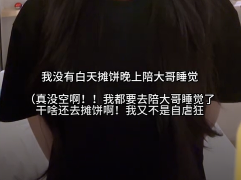 狗頭蘿莉的澄清視頻中的部分內容截圖。（來源：狗狗大罗莉@抖音）