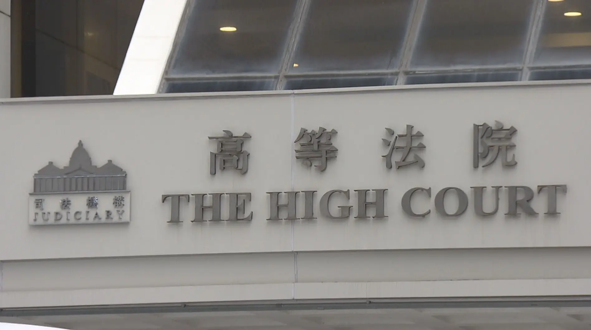 名媛蔡天鳳（Abby Choi）謀殺及阻止合法埋葬屍體案（HCCC 198/2025）於高等法院繼續審訊，控方先後傳召錶行職員、涉案龍尾村單位業主，以及政府化驗所高級化驗師譚卓寧博士出庭作供。(圖：網絡截圖)