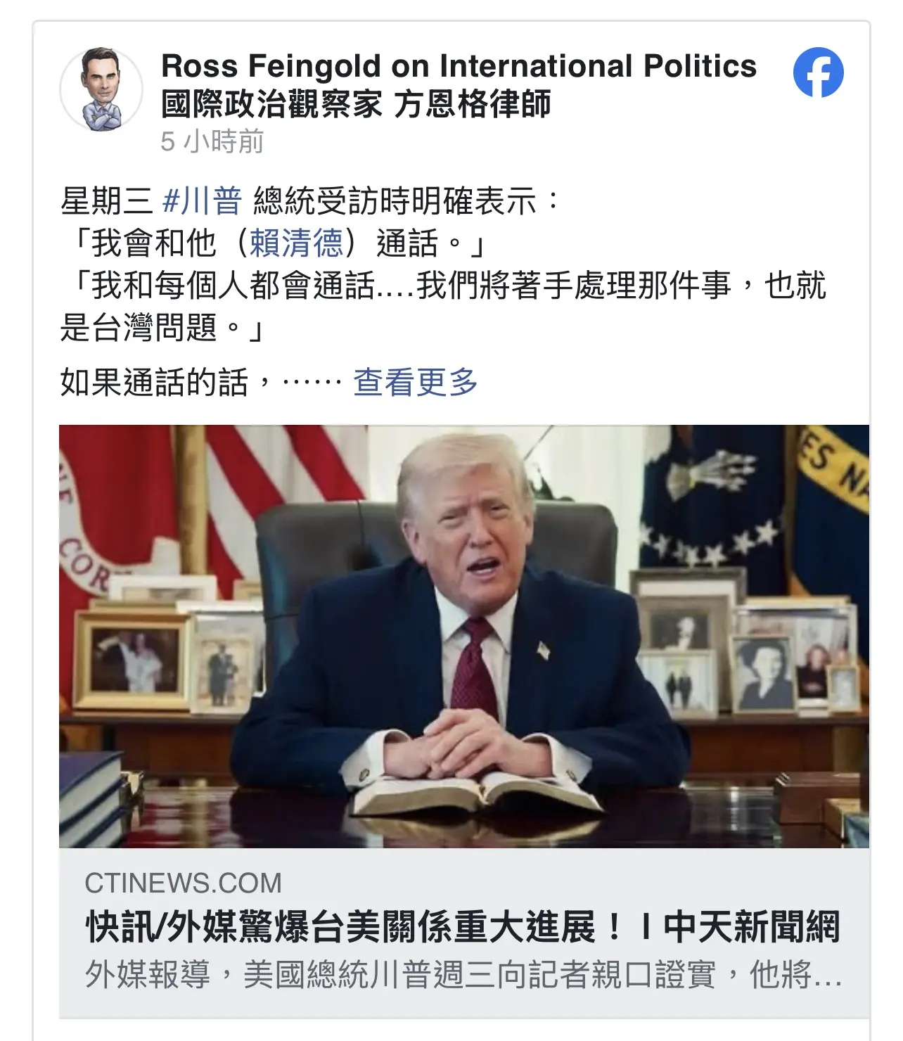 news-image