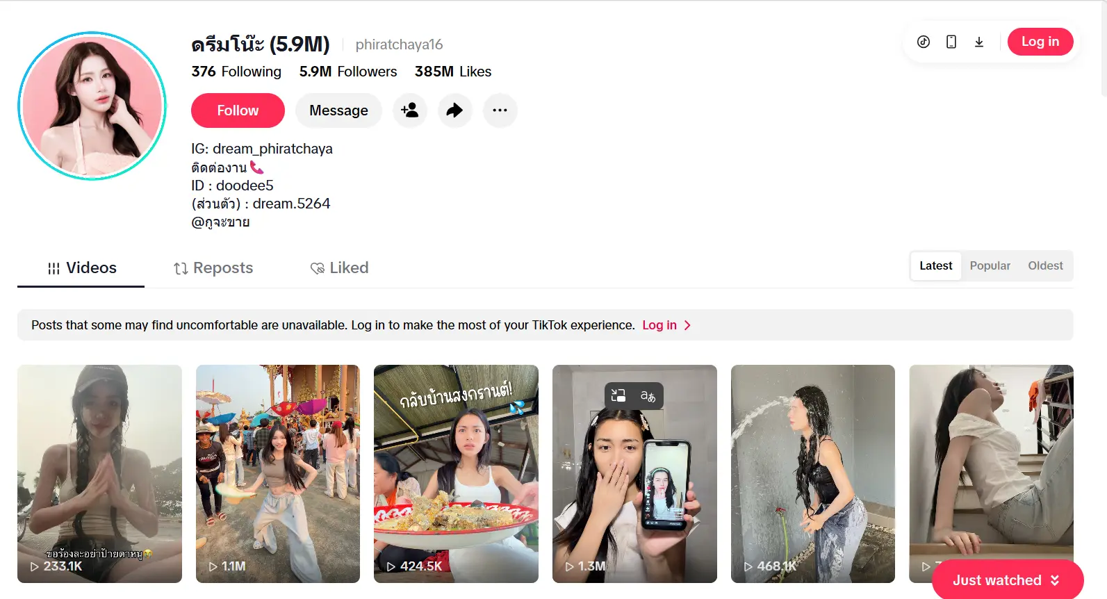 TikTok擁有580萬粉絲的跨性別網紅「Dreamno」現身泰國每年4月的征兵體檢，瞬間把話題推上頂峰，網友們紛紛衝去圍觀，簡直鬧翻全網。（來源：ดรีมโน๊ะ (5.9M)@TikTok）