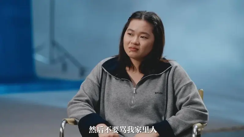全紅嬋接受專訪時落淚稱「不要再罵我了」，以及不要罵自己家人和朋友。（取自「是個人物」YT頻道）